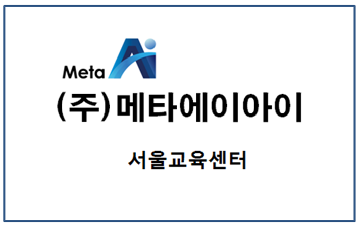 메타에이아이