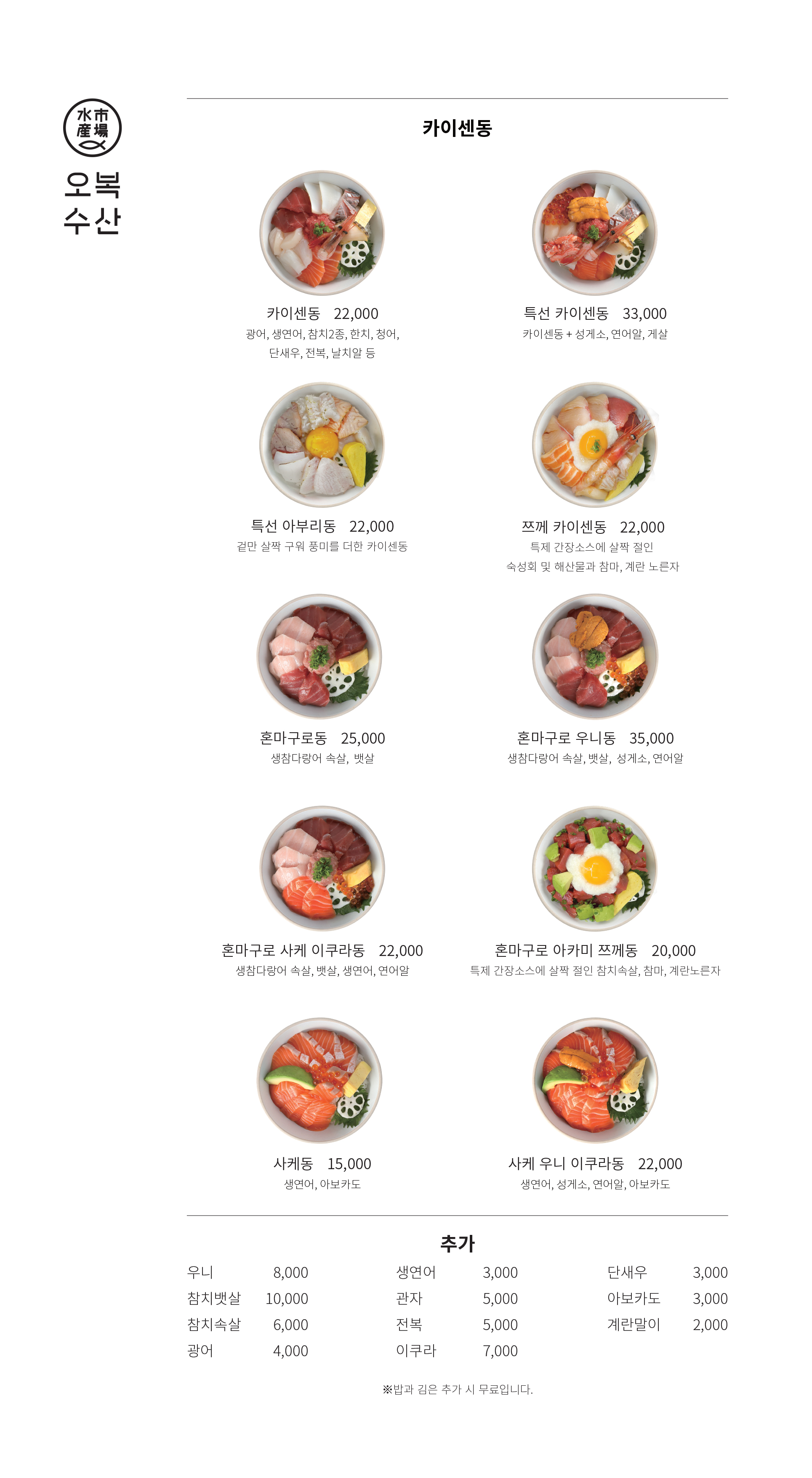 성남수산 이미지