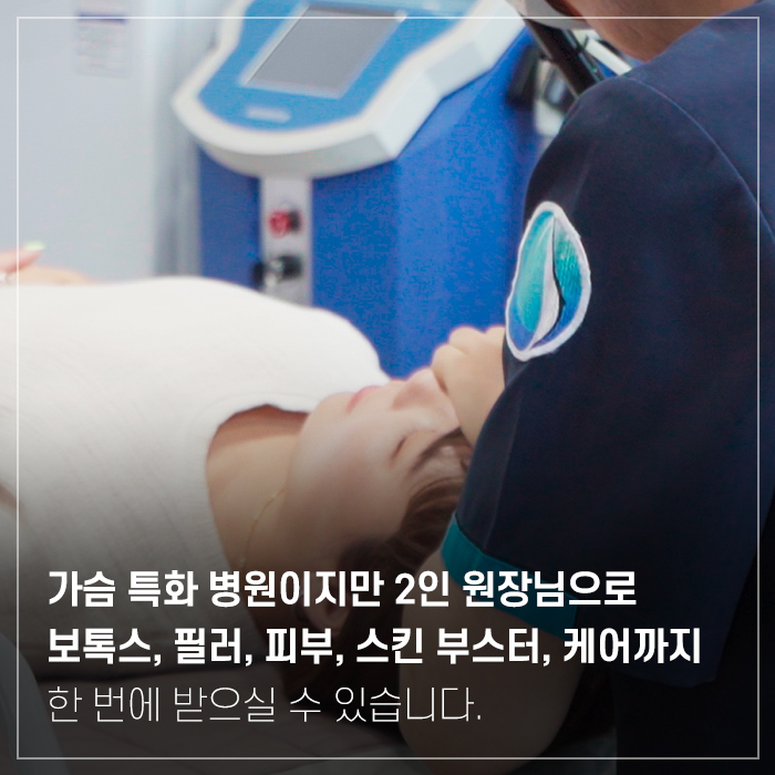 더블유의원 대표 이미지