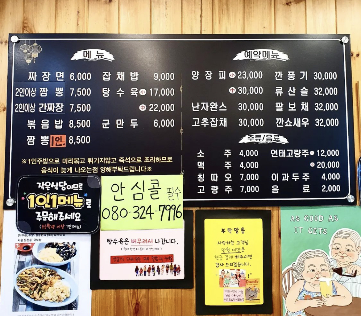 국보성