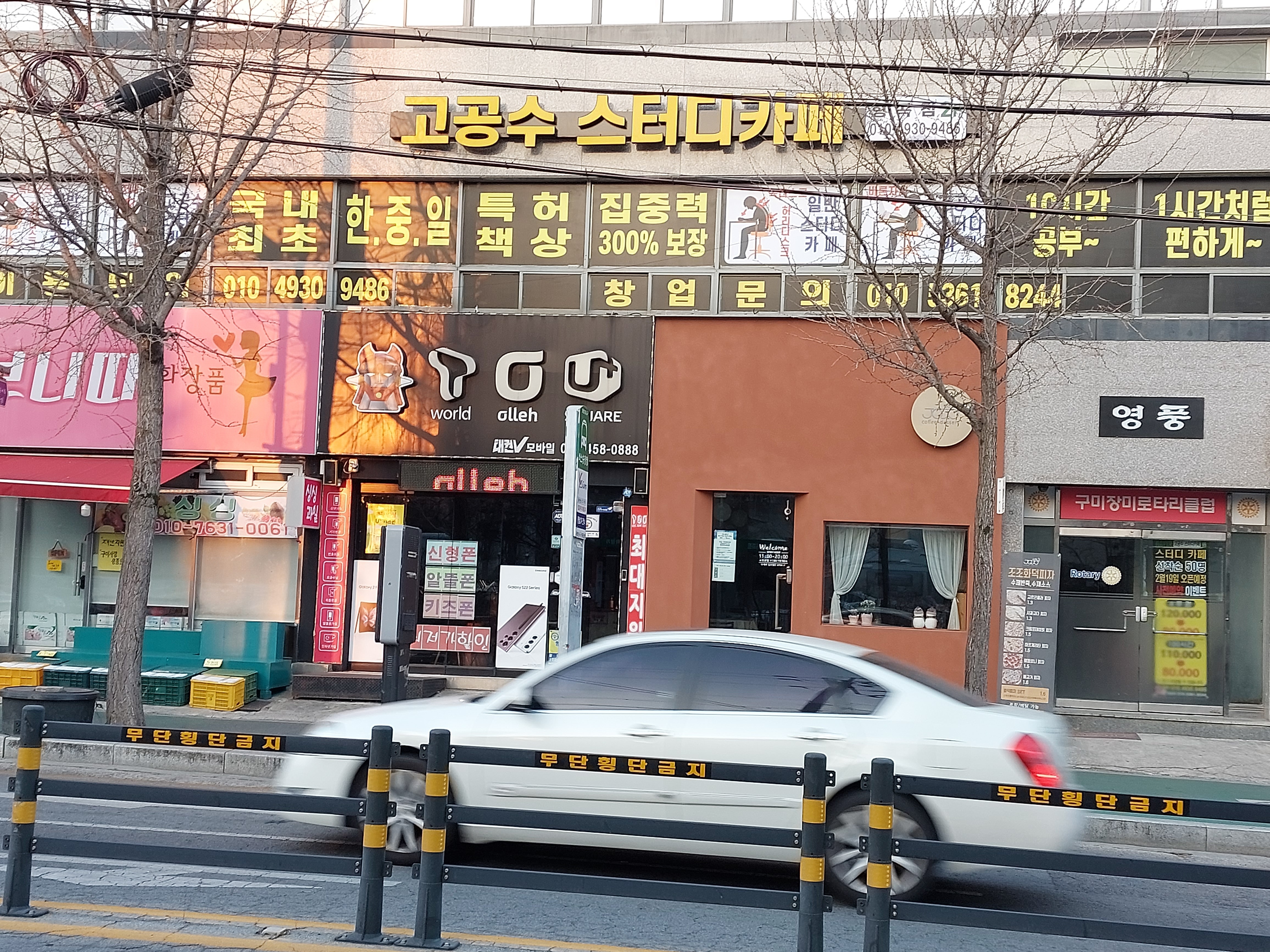 업체사진