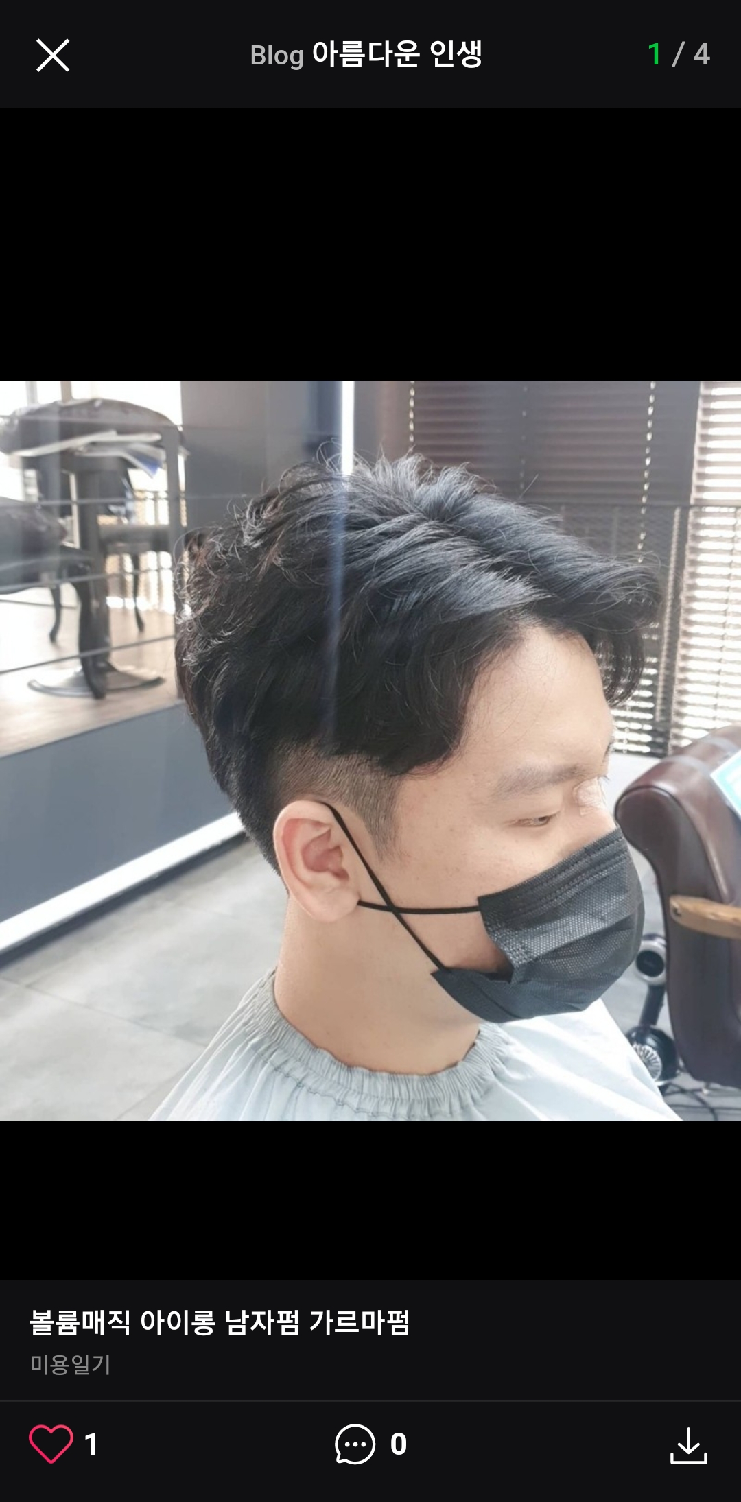 소호 헤어갤러리