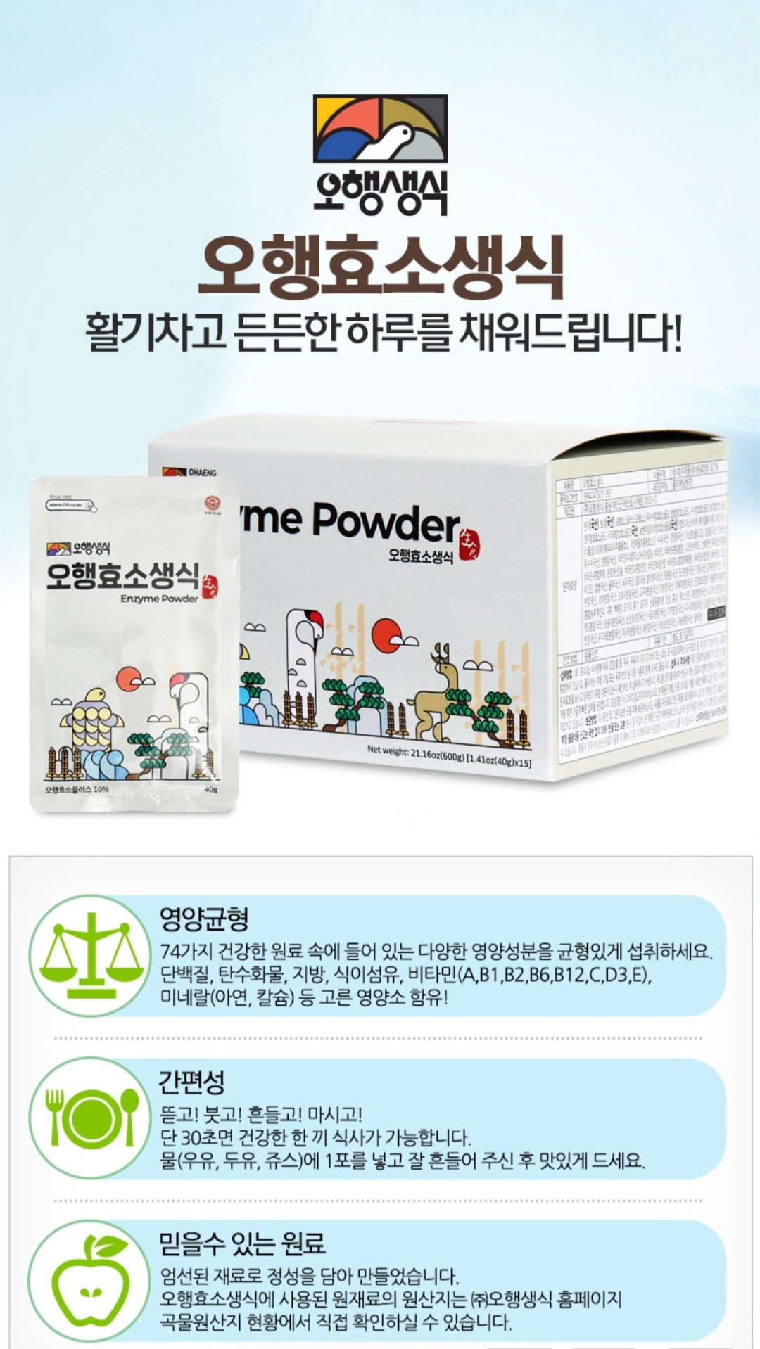 스킨&바디 테라피