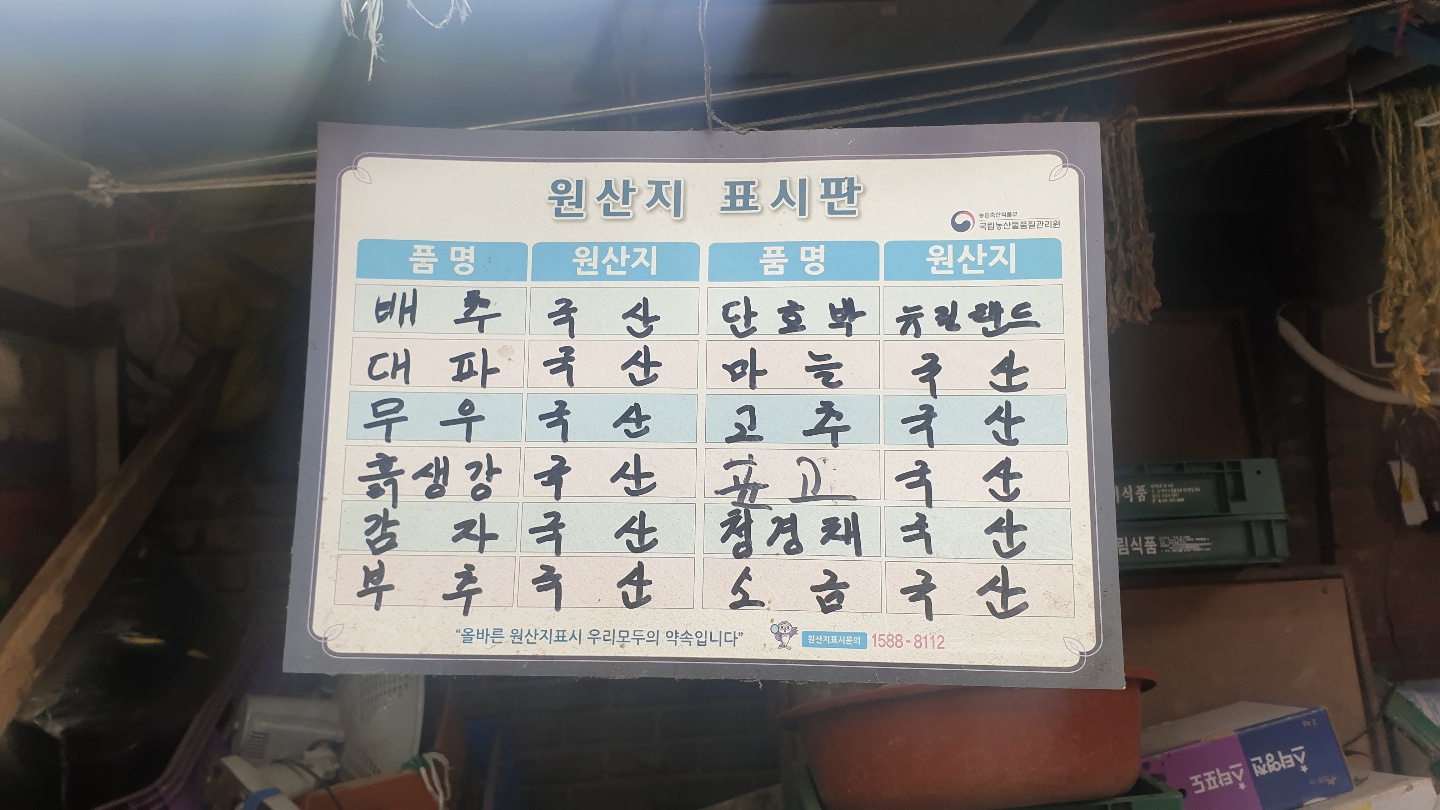 대림상회