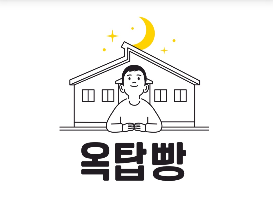 DA.dodo | 경기 오산시에서 단팥빵맛집 소개합니다 단팥빵전문점 방문해 보세요 옥탑빵