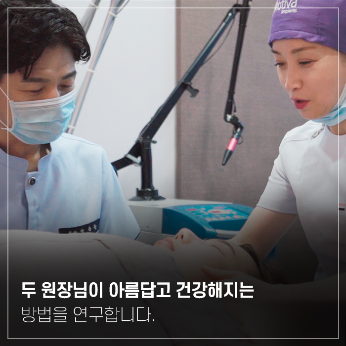 더블유의원 대표 이미지