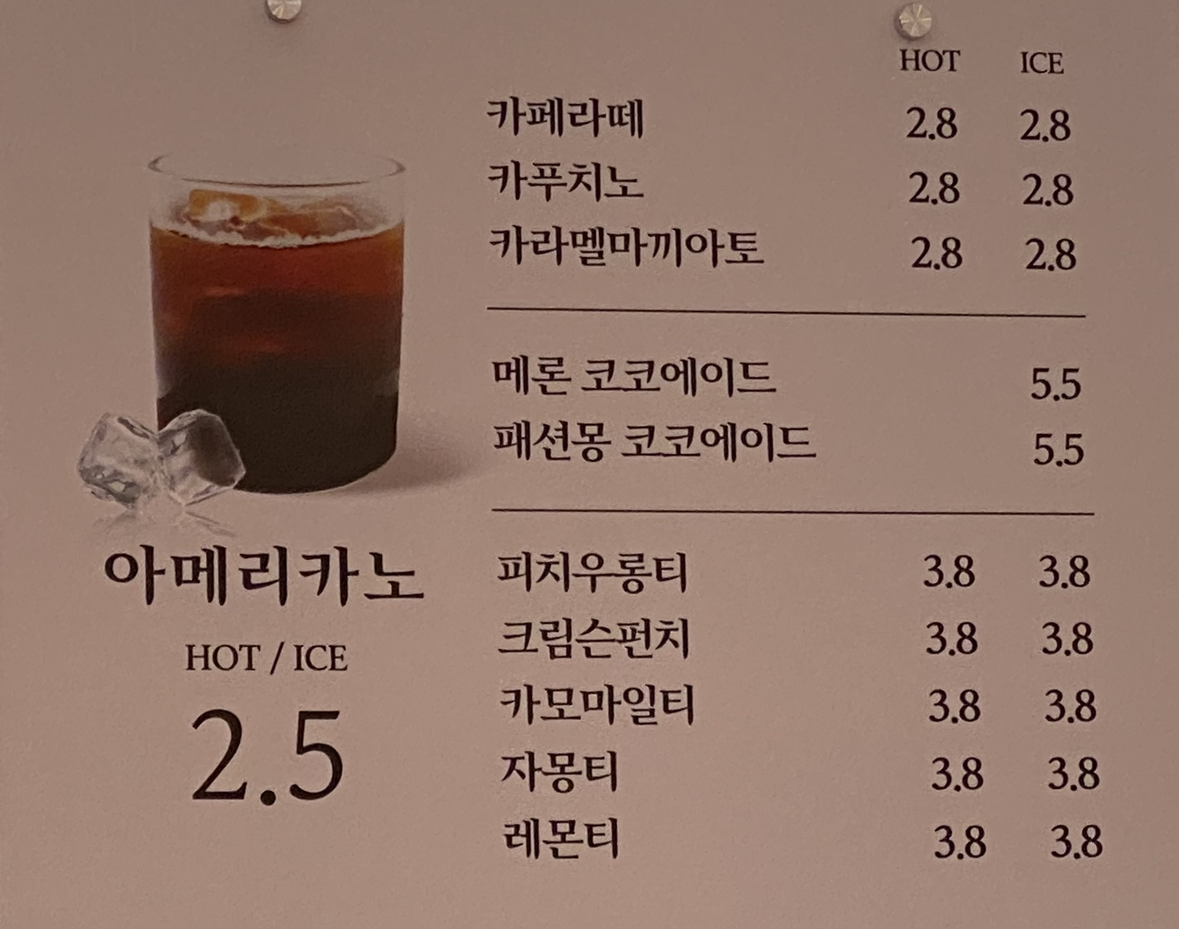 베즐리 현대프리미엄아울렛송도점