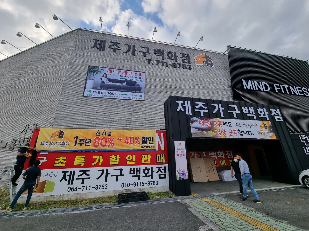 미르디자인