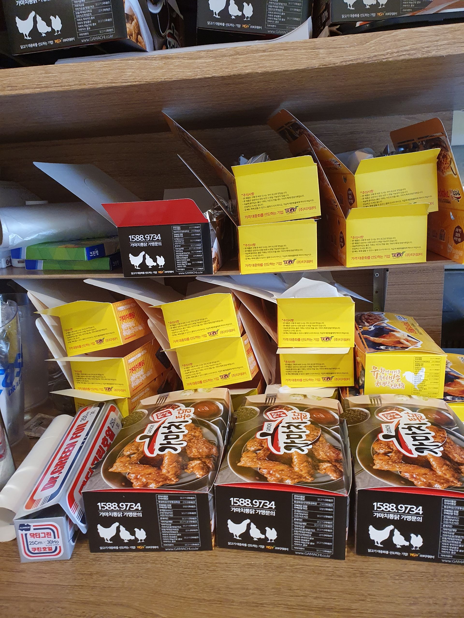 가마치통닭 대전 부사점