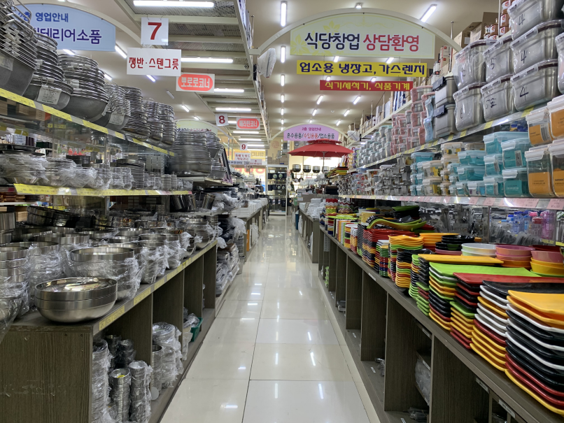 신흥주방그릇도매마트