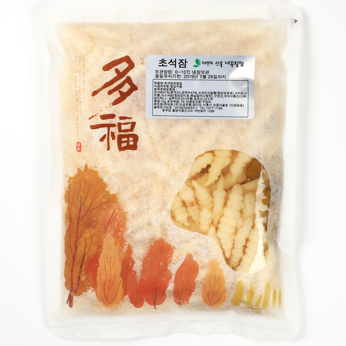 더건강한협동조합