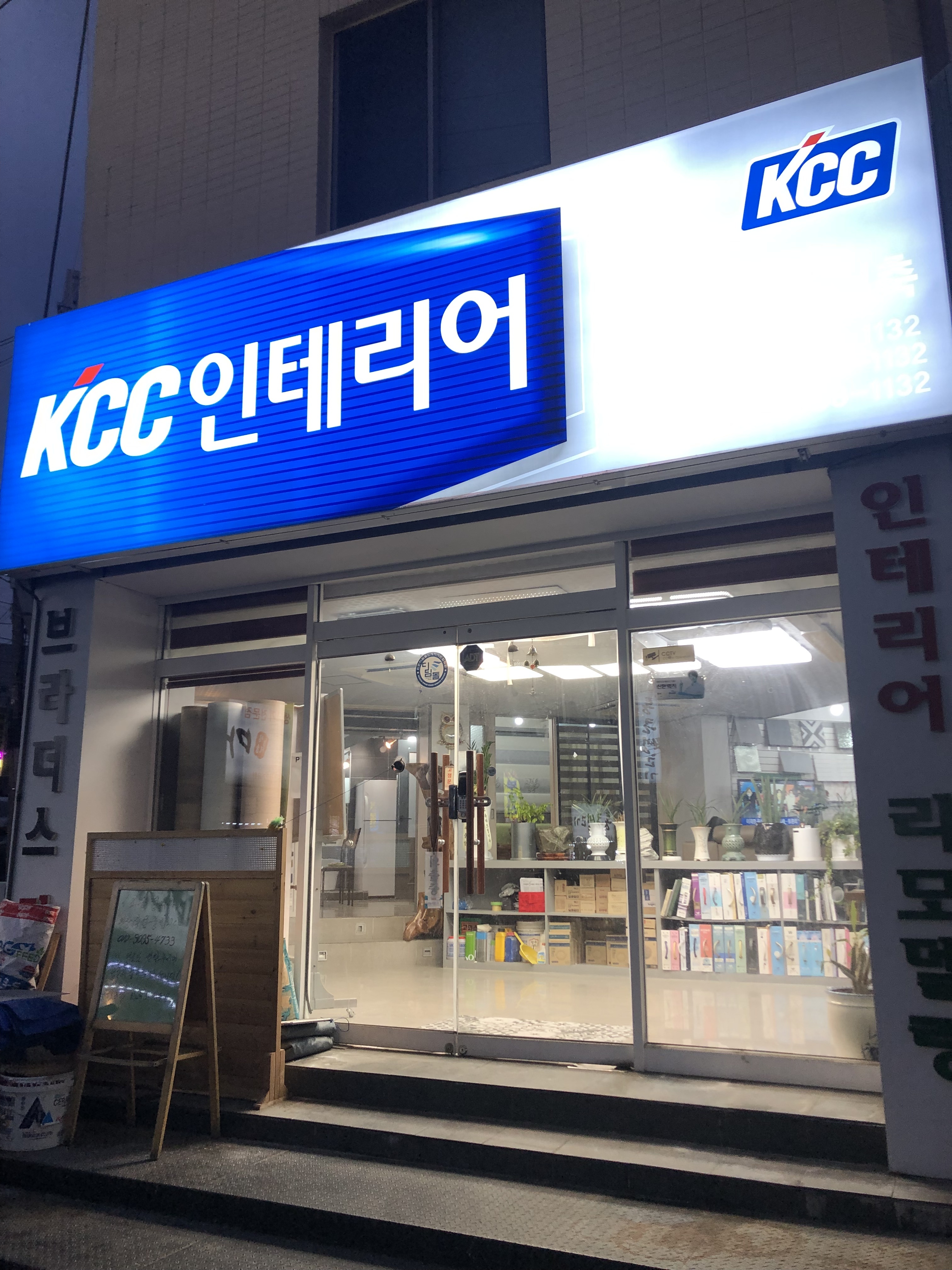 KCC인테리어 JH건설