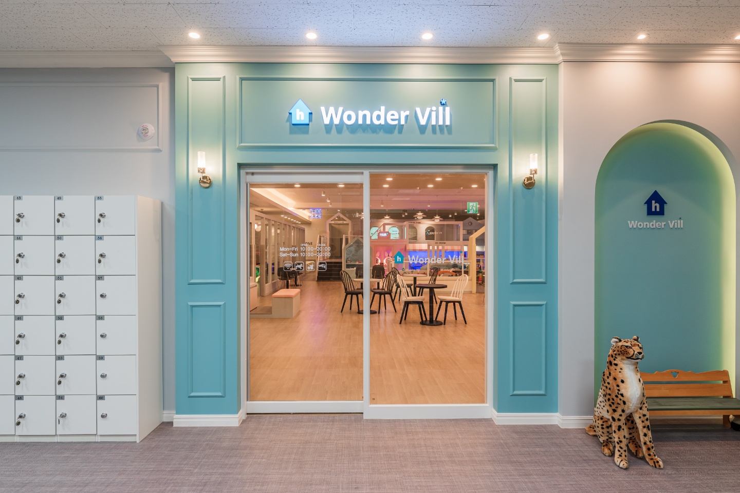 원더빌키즈카페 오산점