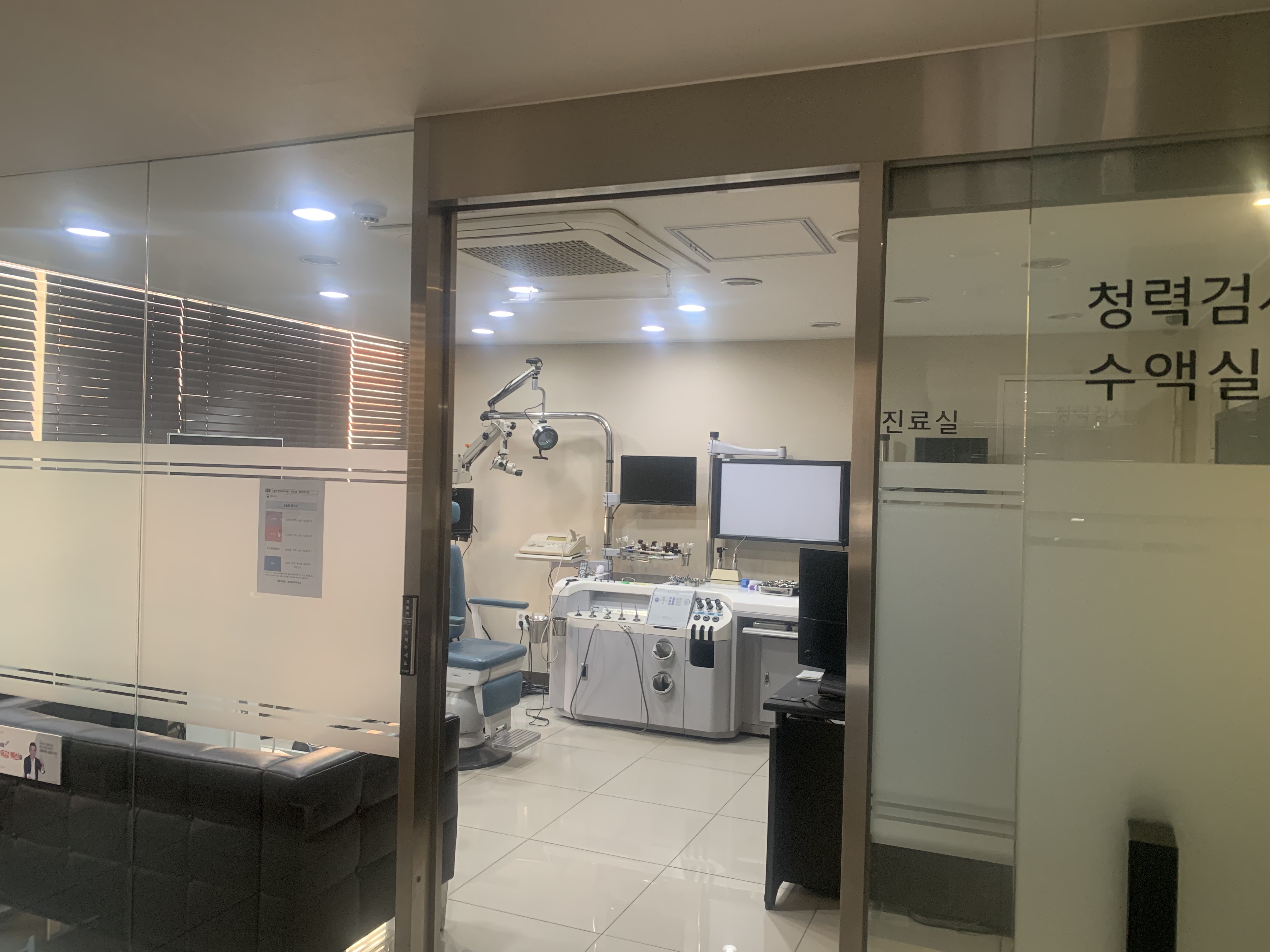 엄찬섭이비인후과의원 대표 이미지