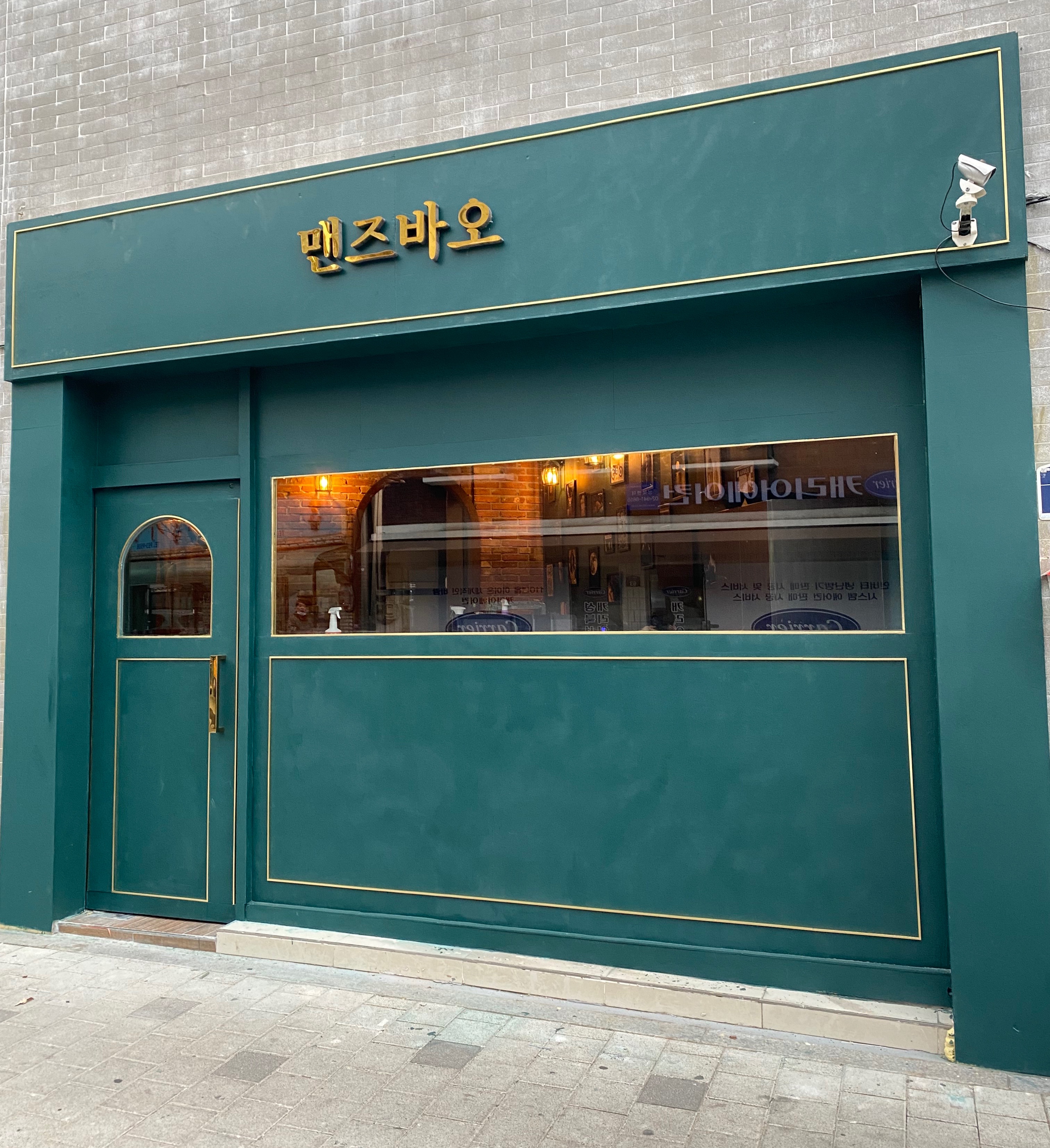 이발소 서울 성북구 우수업체 남성미용실 바버샵 남성커트 맨즈바오