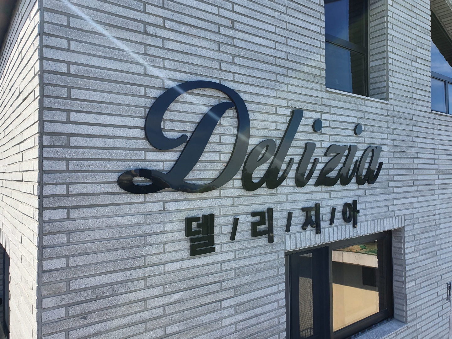 미르디자인