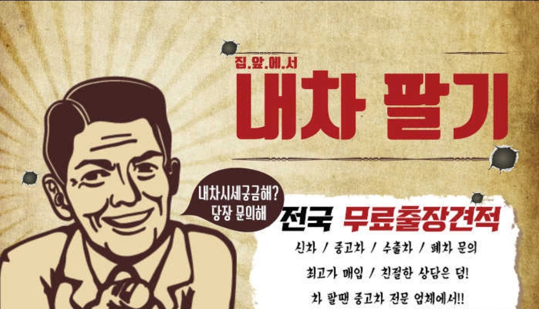 신국민상사 대표 이미지