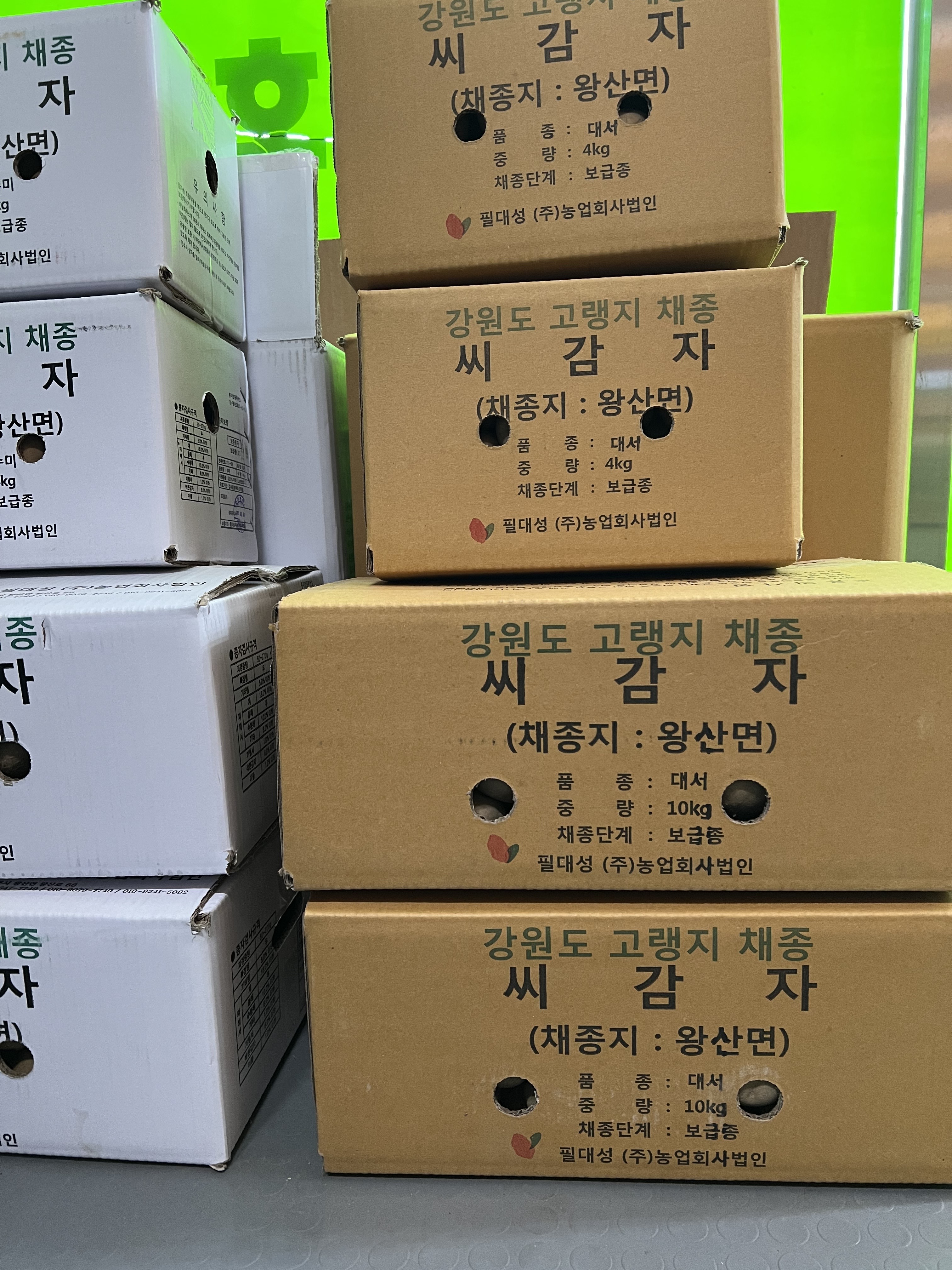 포곡농약종묘사