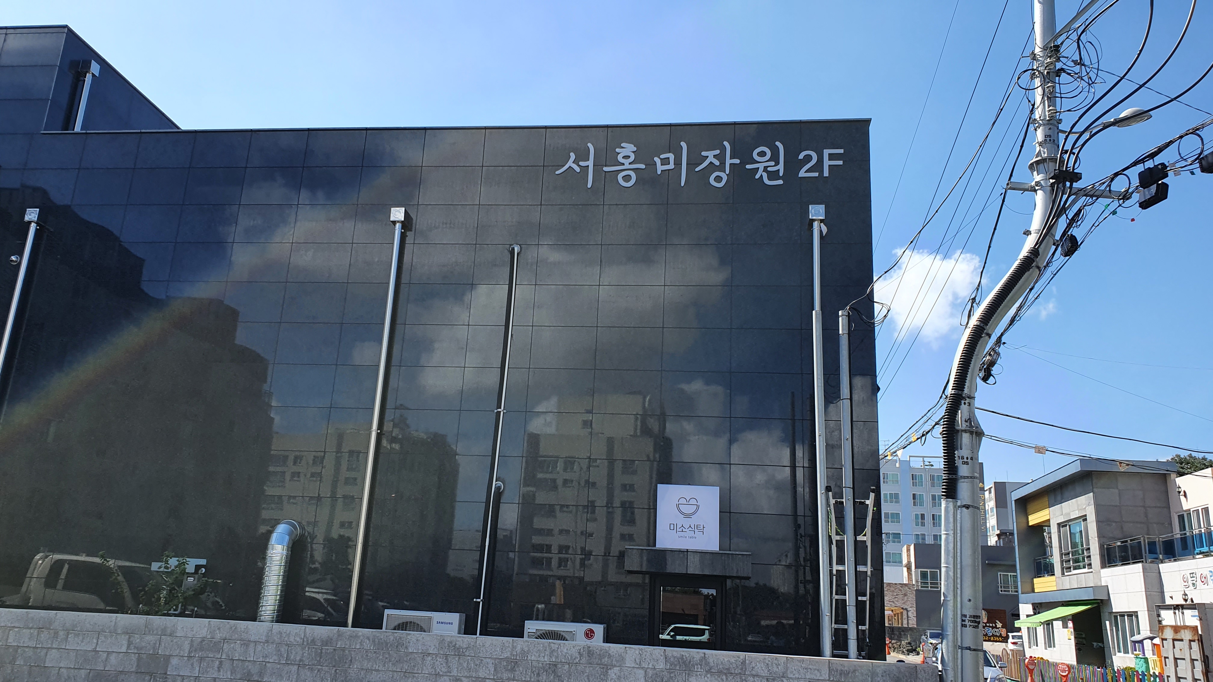 미르디자인