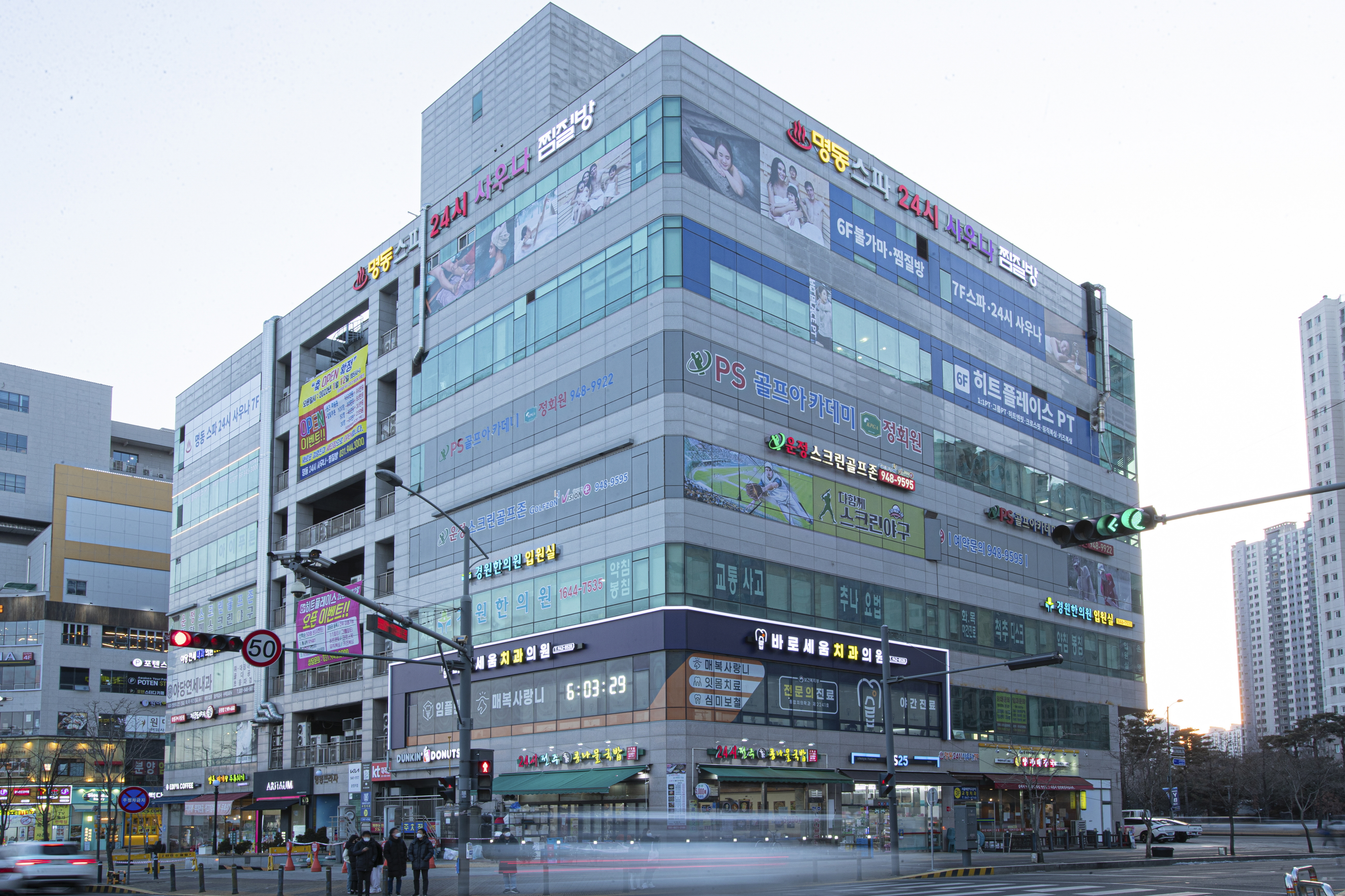바로세움치과의원
