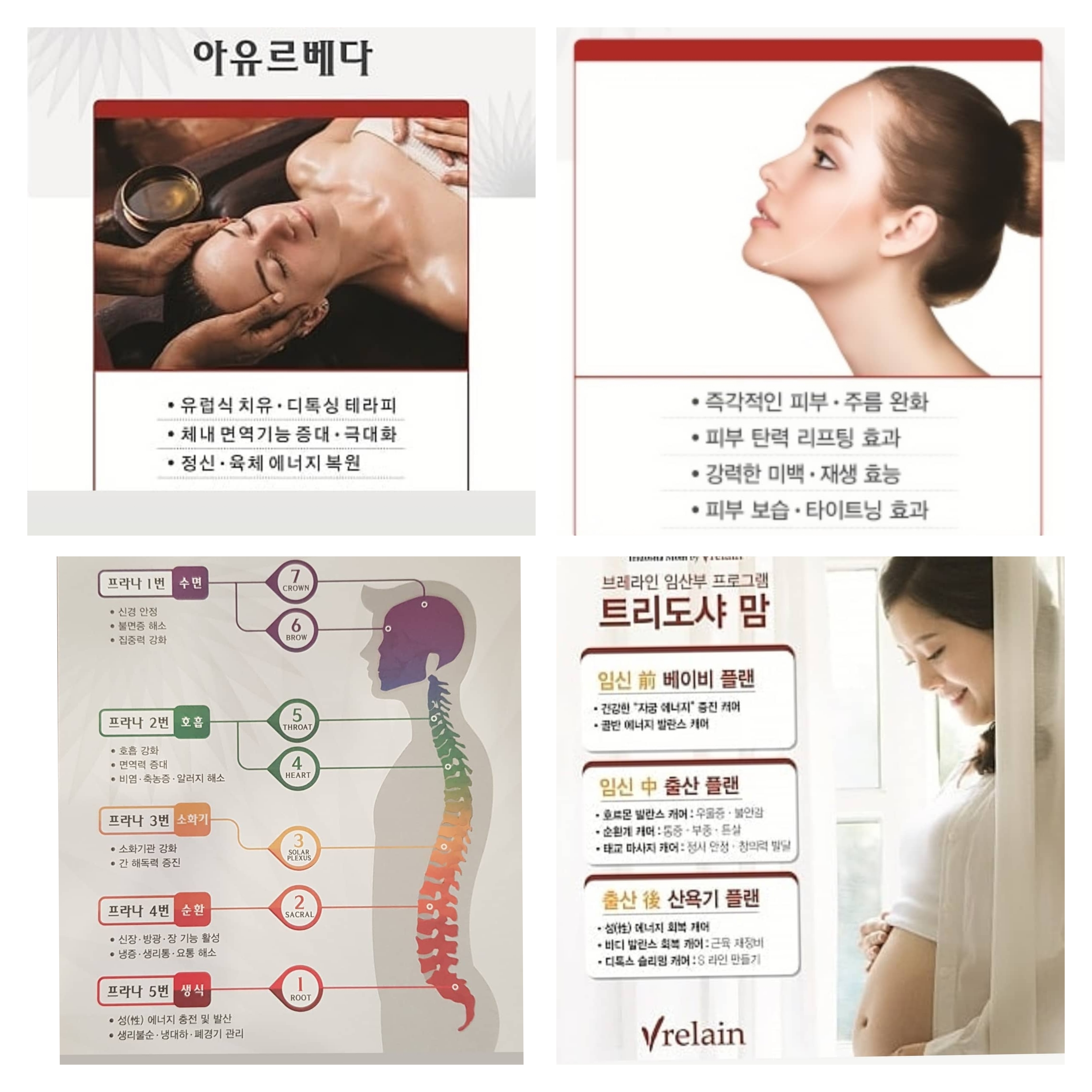 미인본가 여수점