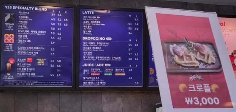 드롭탑 울산테라스파크점