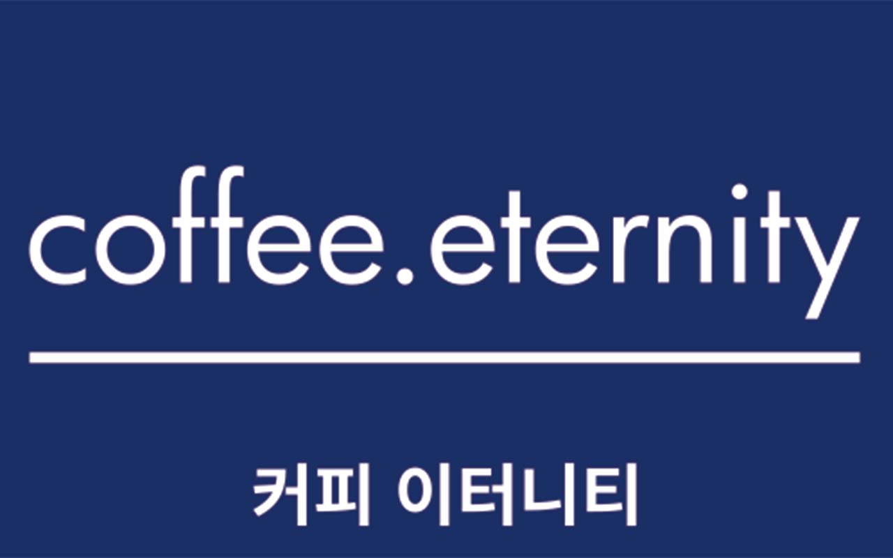 커피이터니티 동묘
