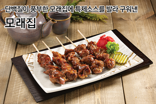 투다리