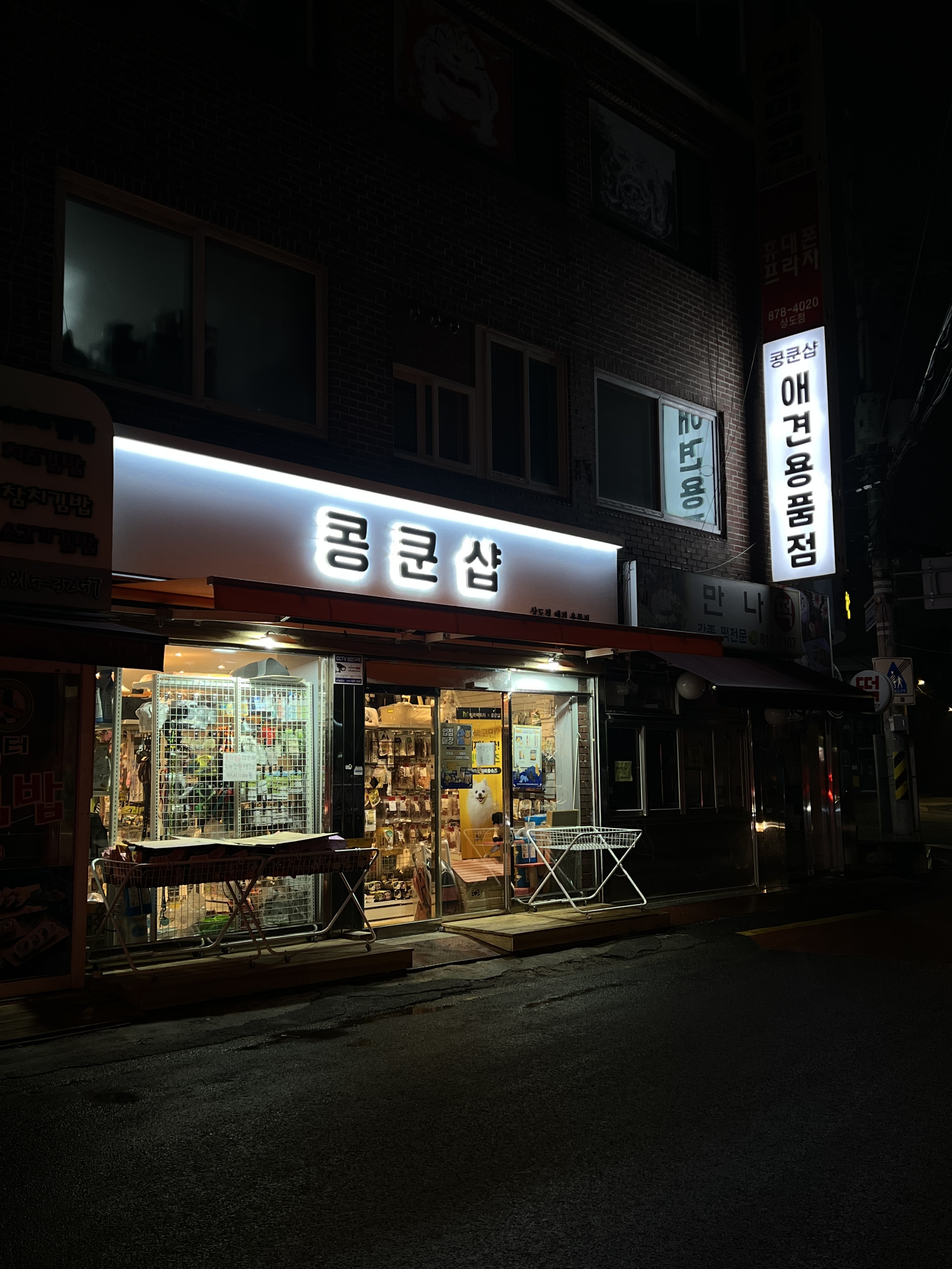 주변 가볼만한 곳