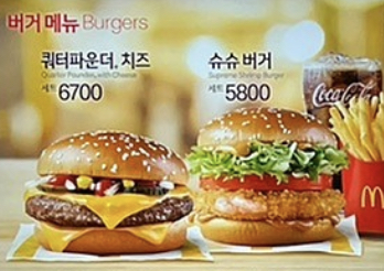 맥도날드 평택서정DT점