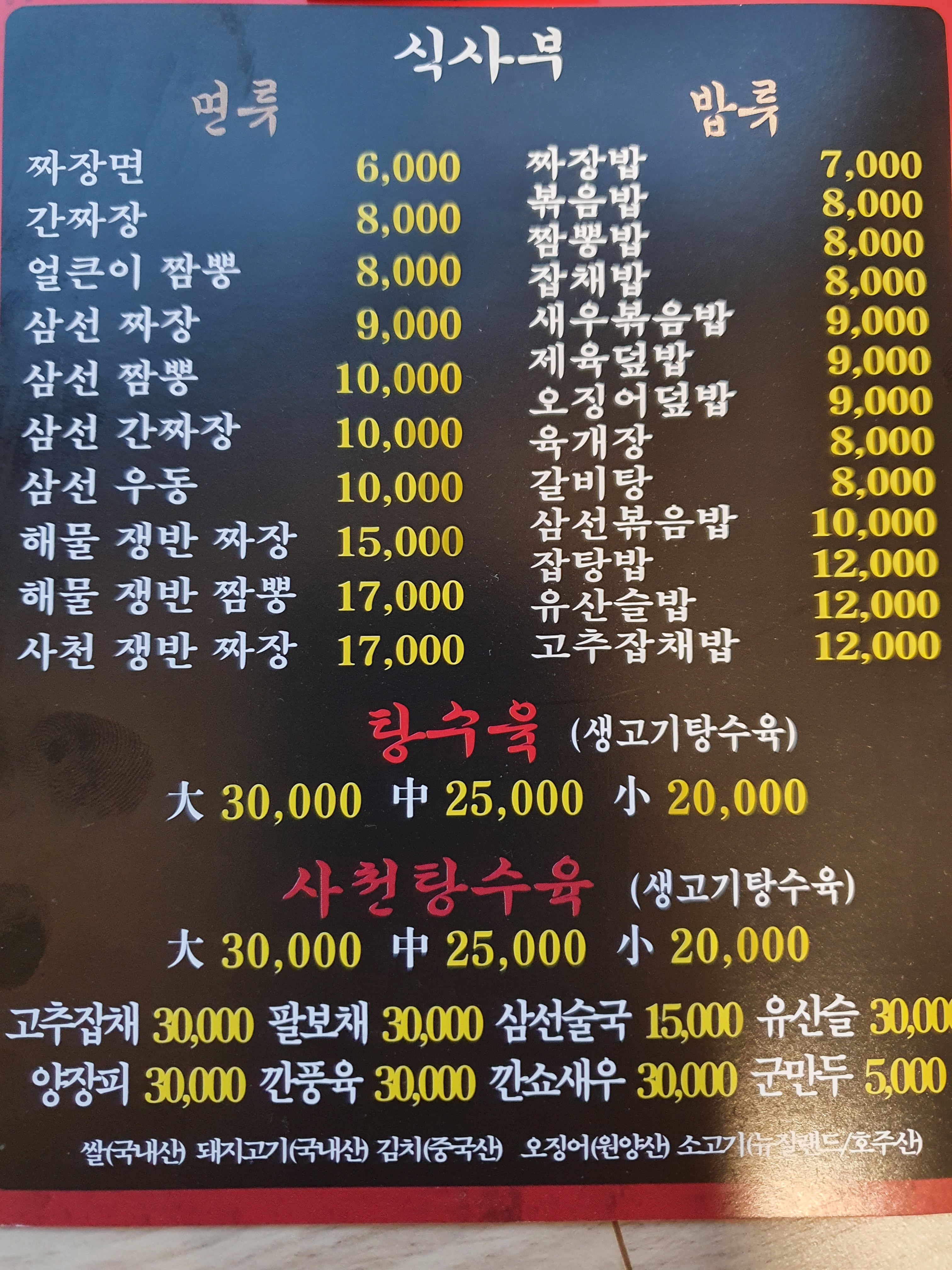 연화루