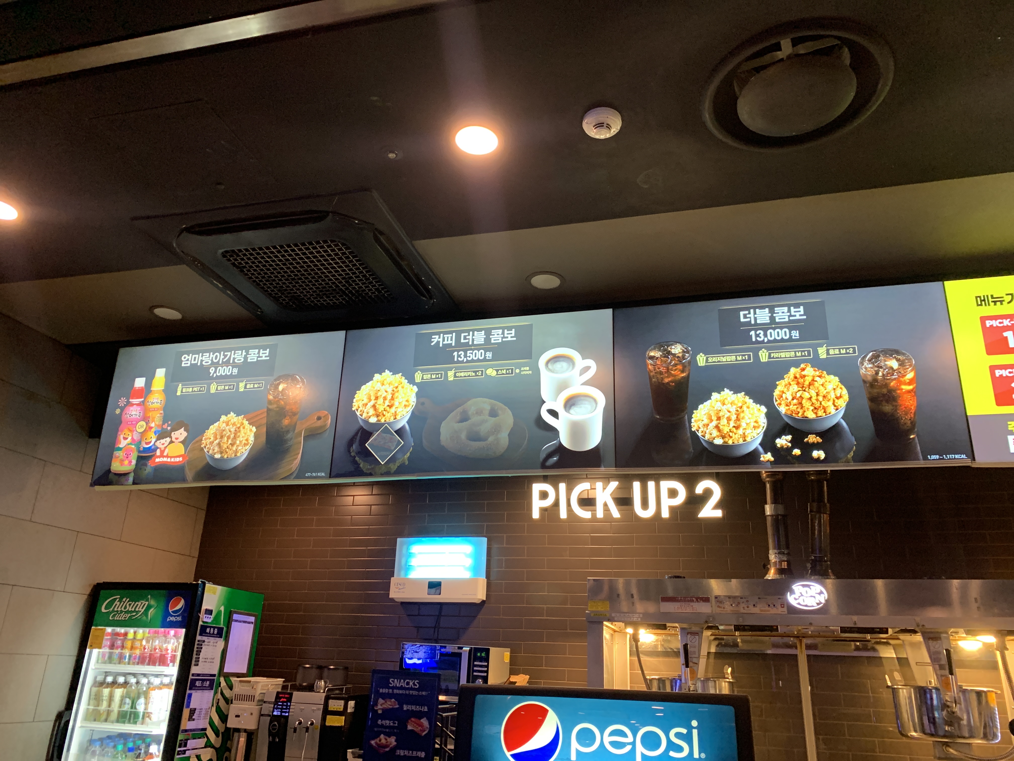 롯데시네마 수원