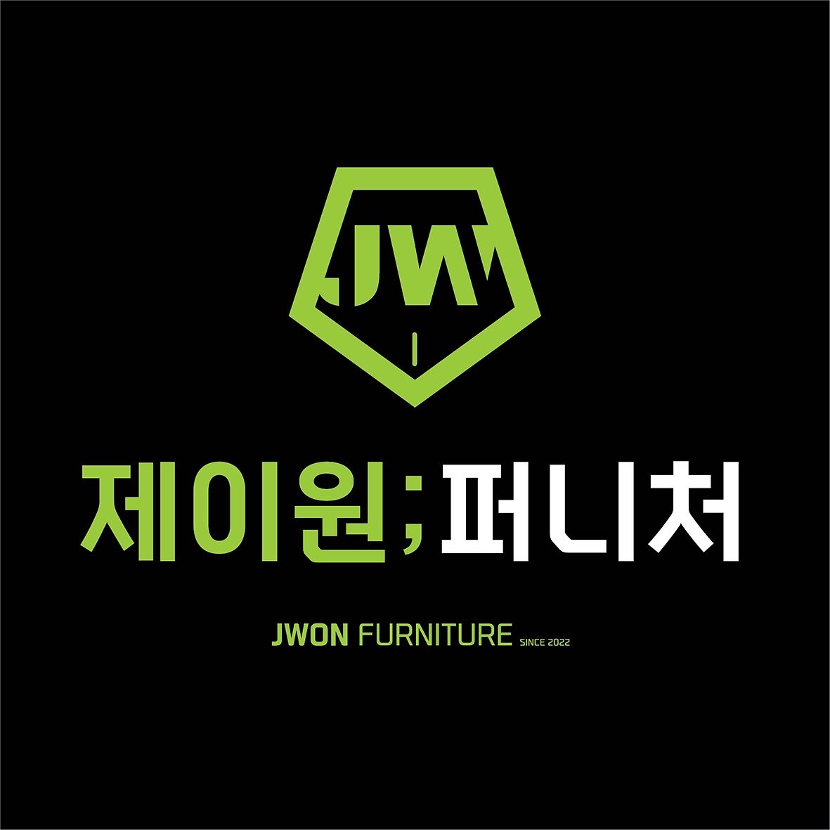 제이원퍼니처