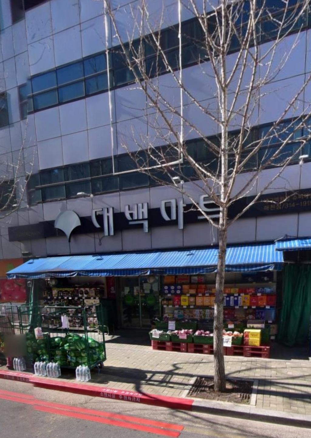 대백마트 매천점