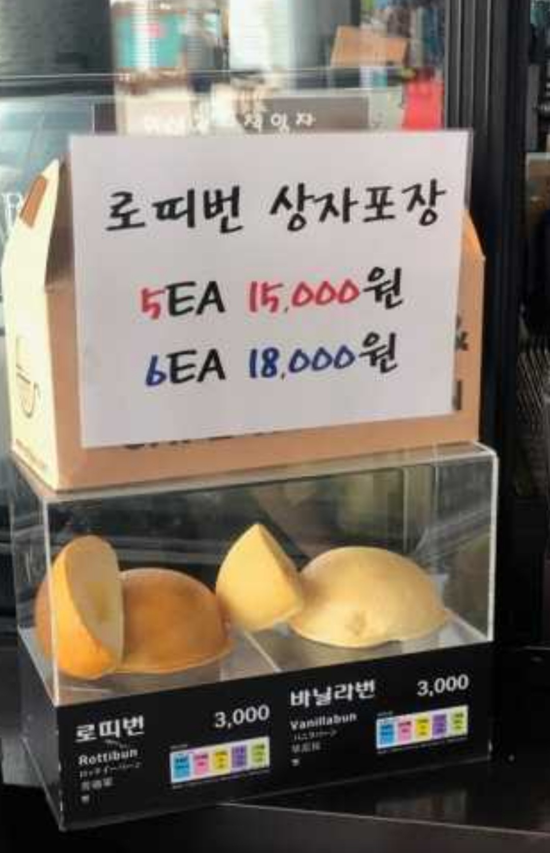 로띠번안성맞춤휴게소음성방향점