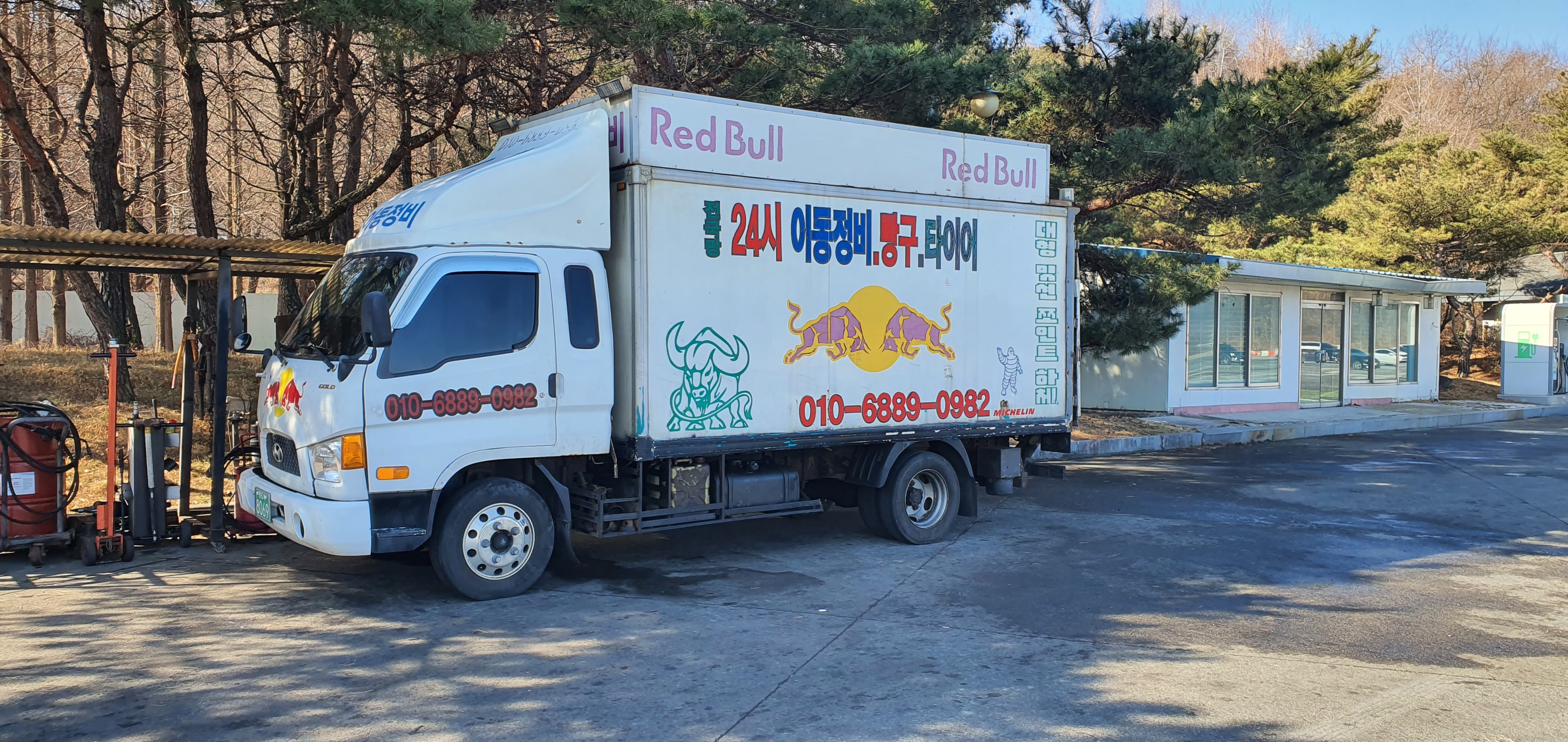 옥천하차량정비소