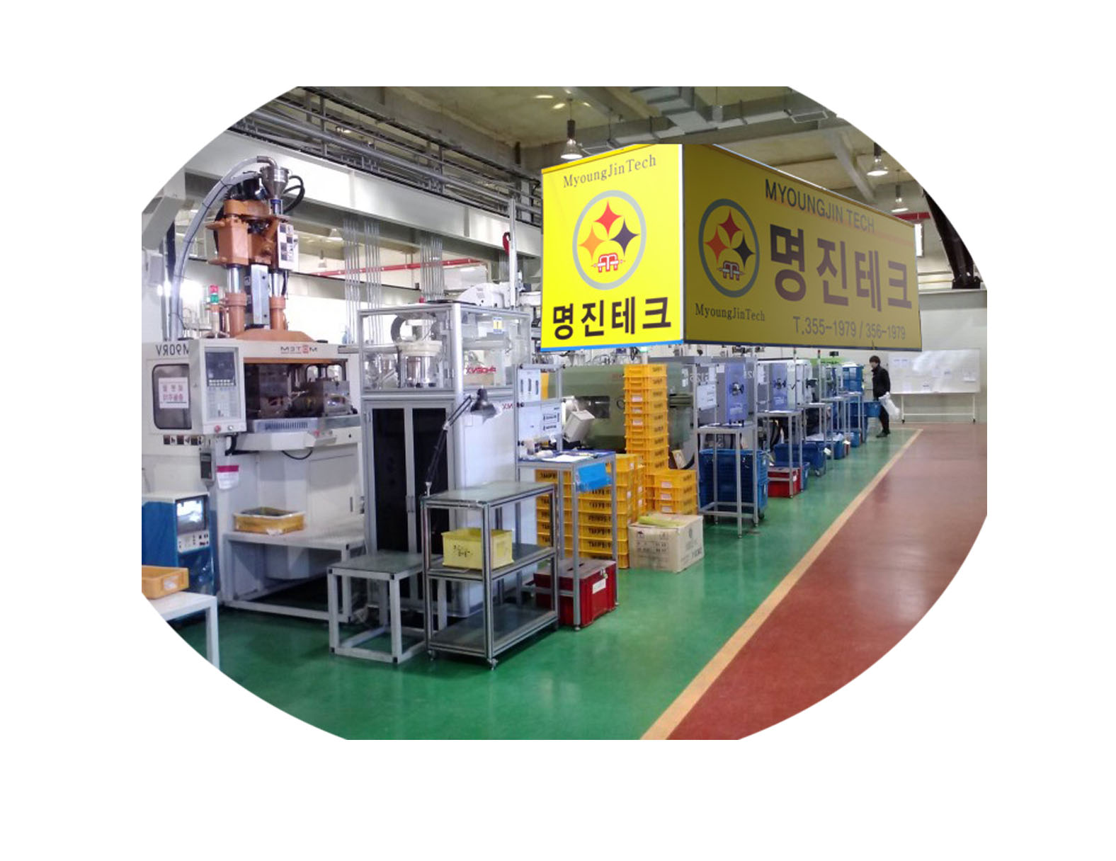 명진테크
