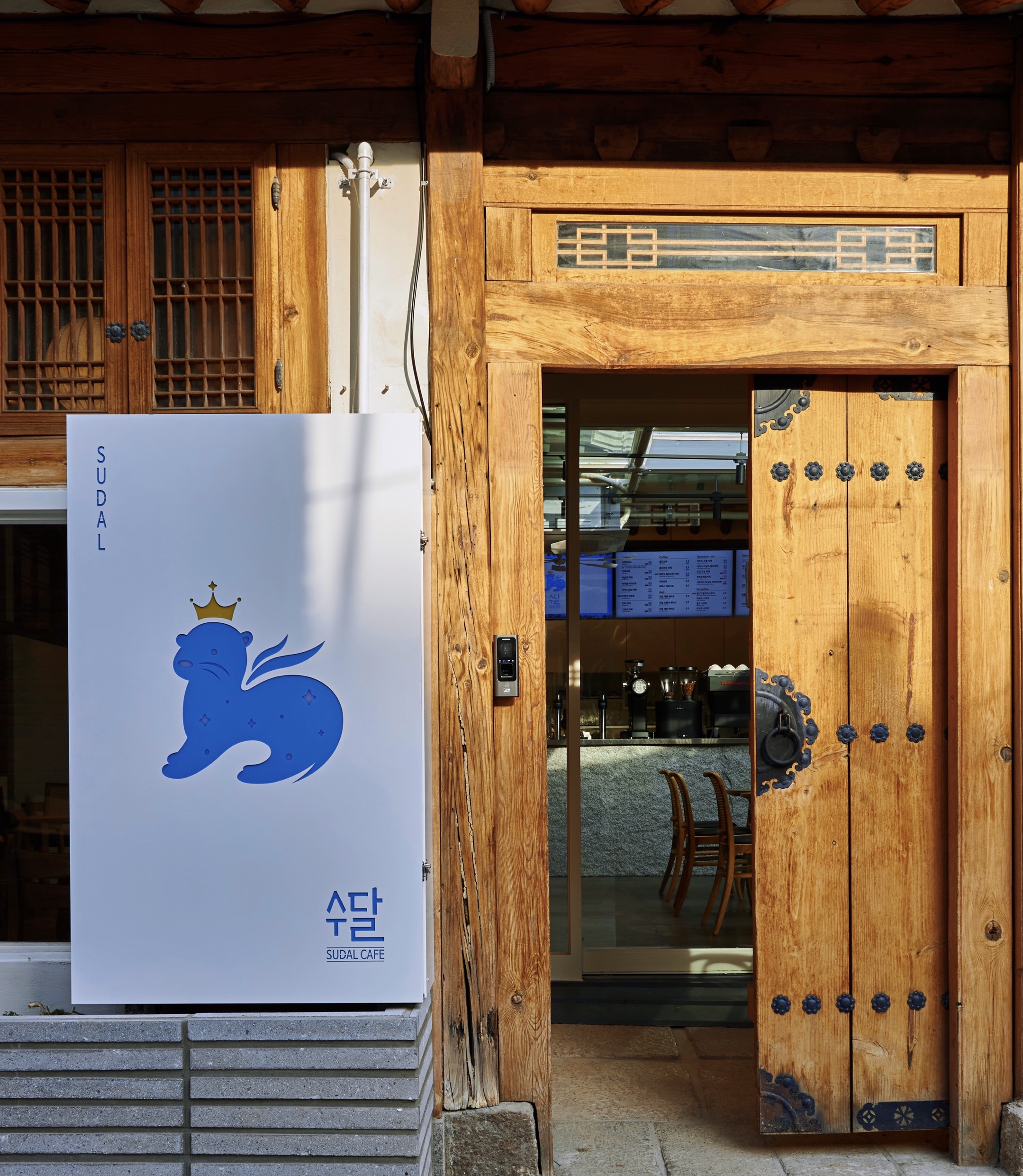 카페 수달 대표 이미지