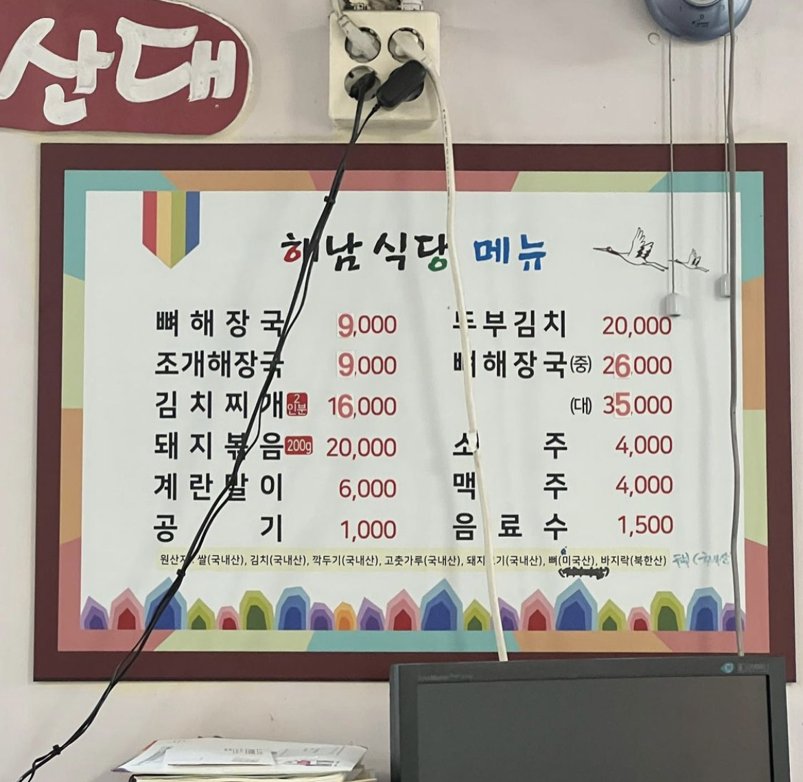 하늘바다 전라 애견맛집