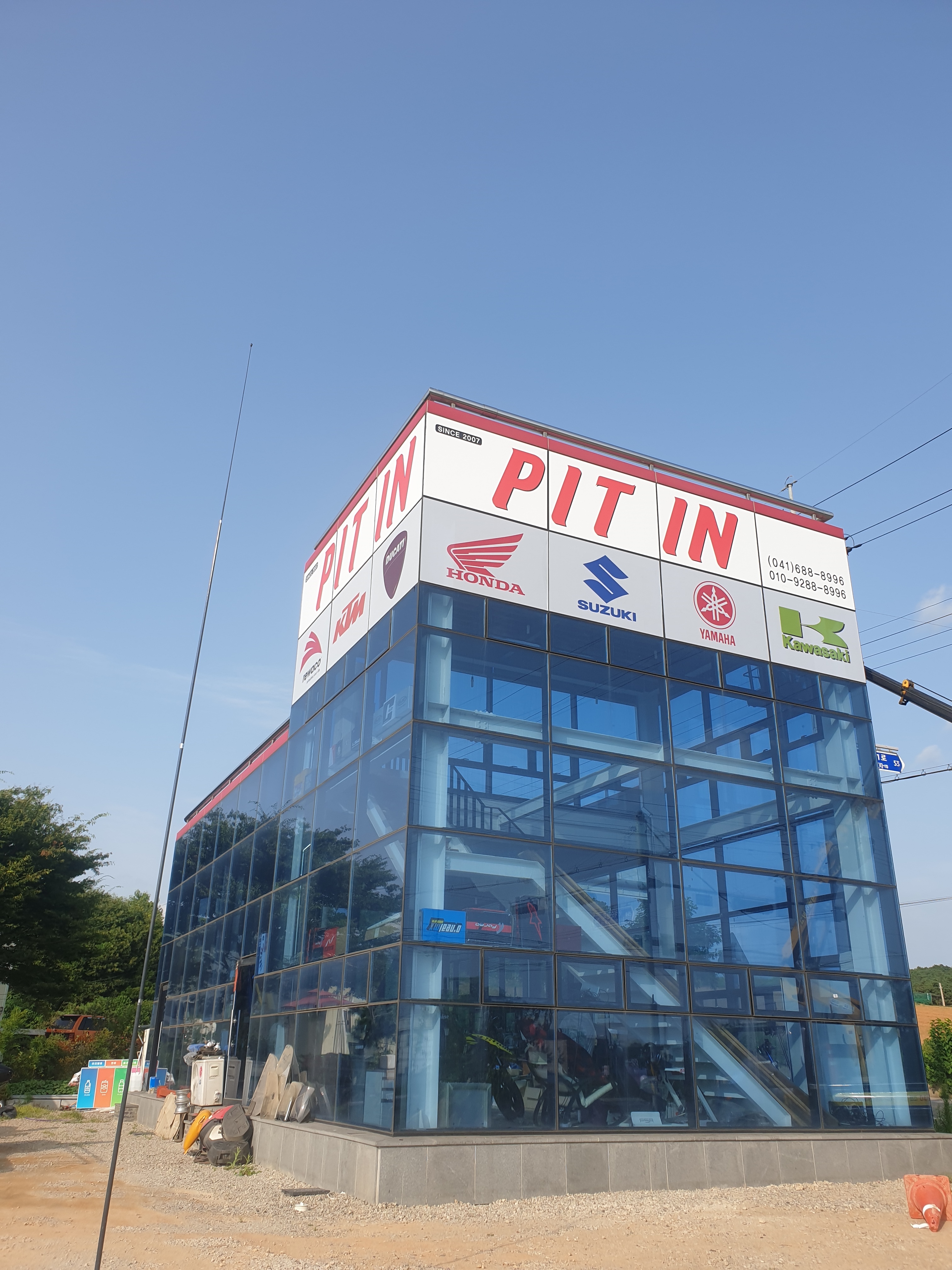 피트인모터스