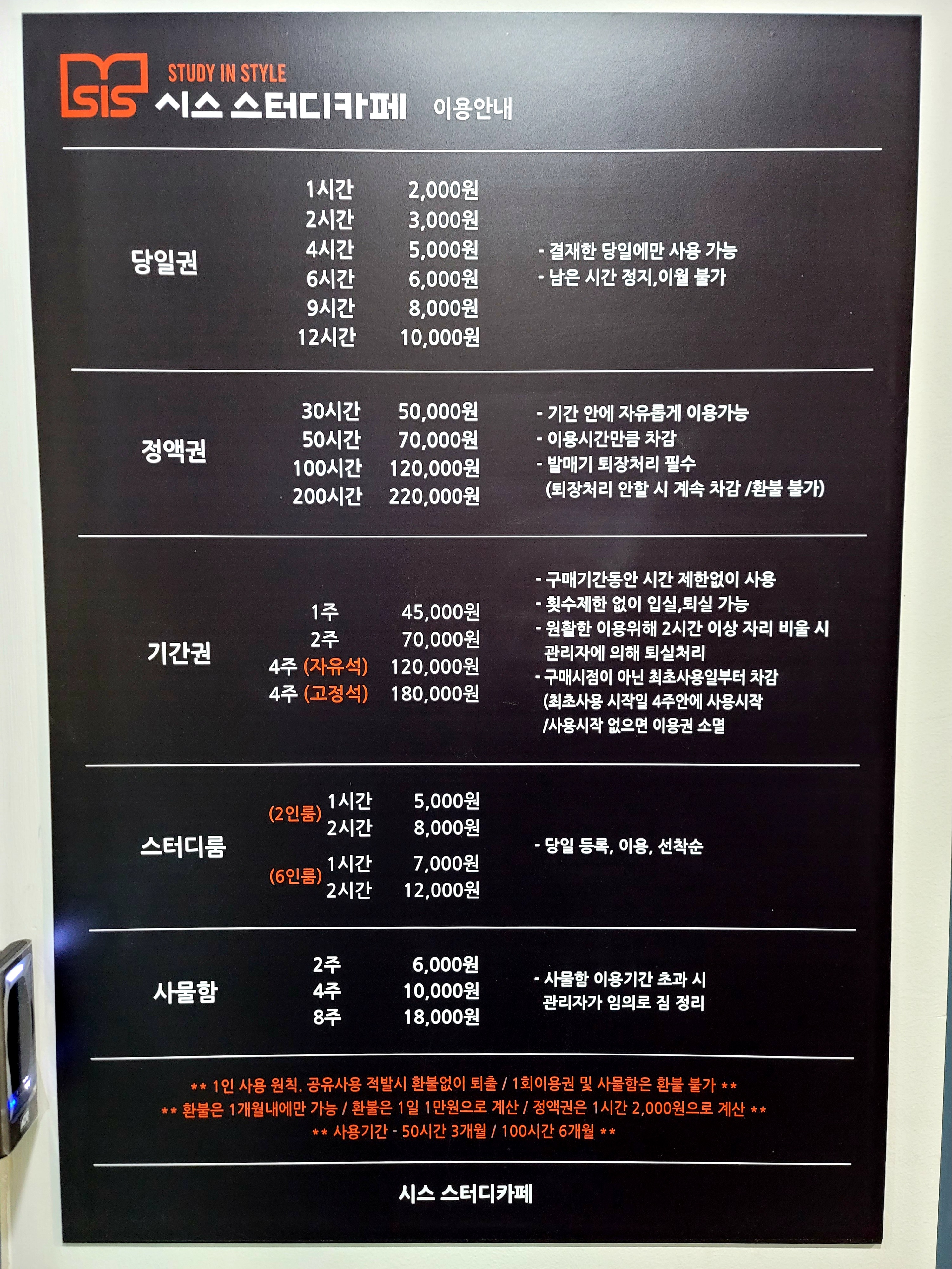 업체사진