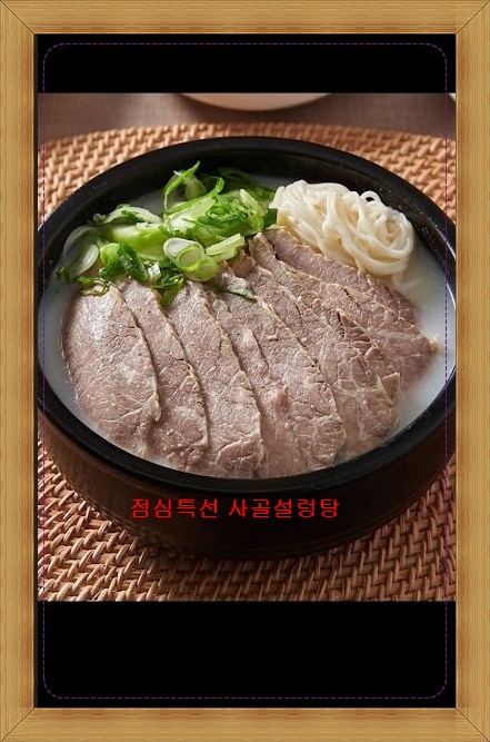 은계소야곱창
