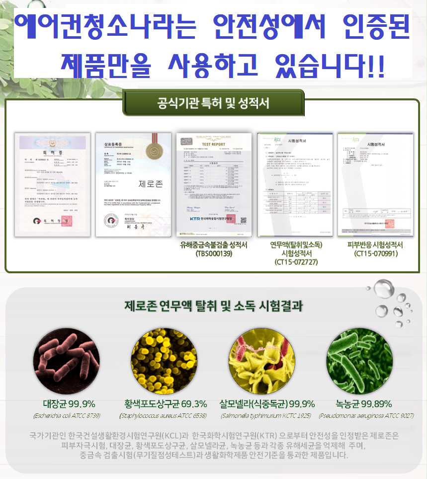 에어컨청소나라 대표 이미지