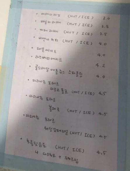 비마이갸또