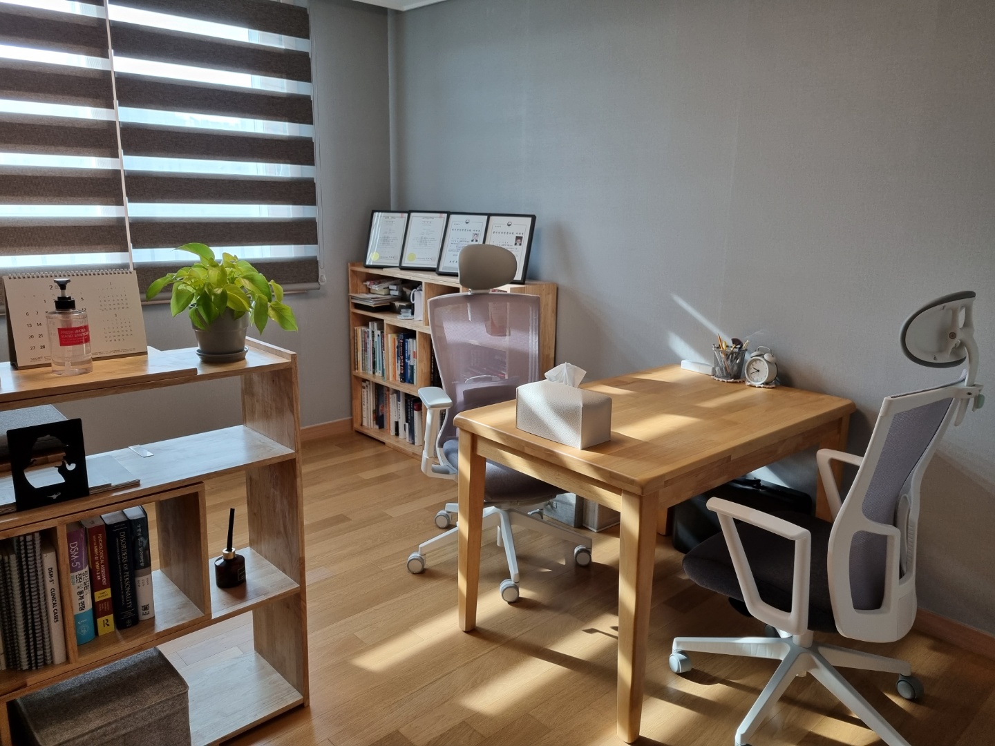 심리상담센터 마음을 걷는 동반자 대표 이미지