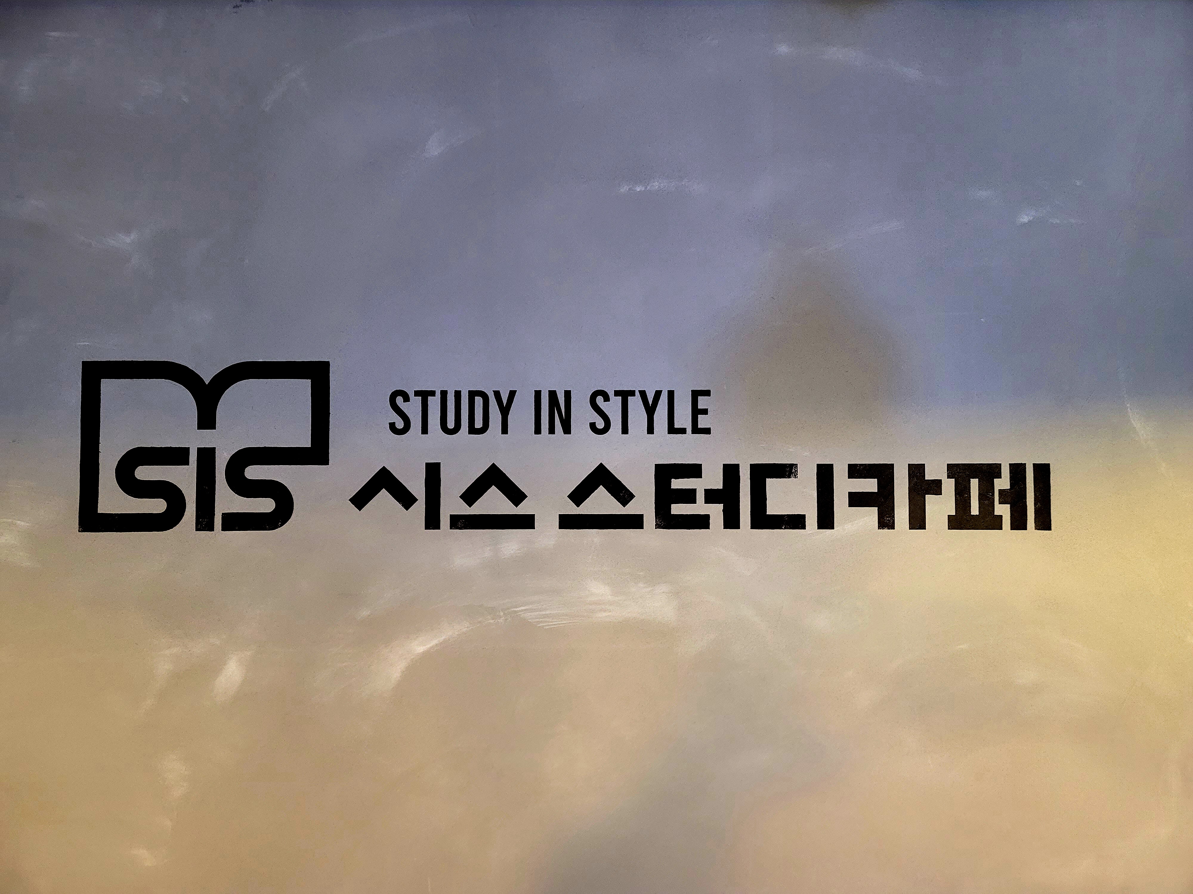 업체사진
