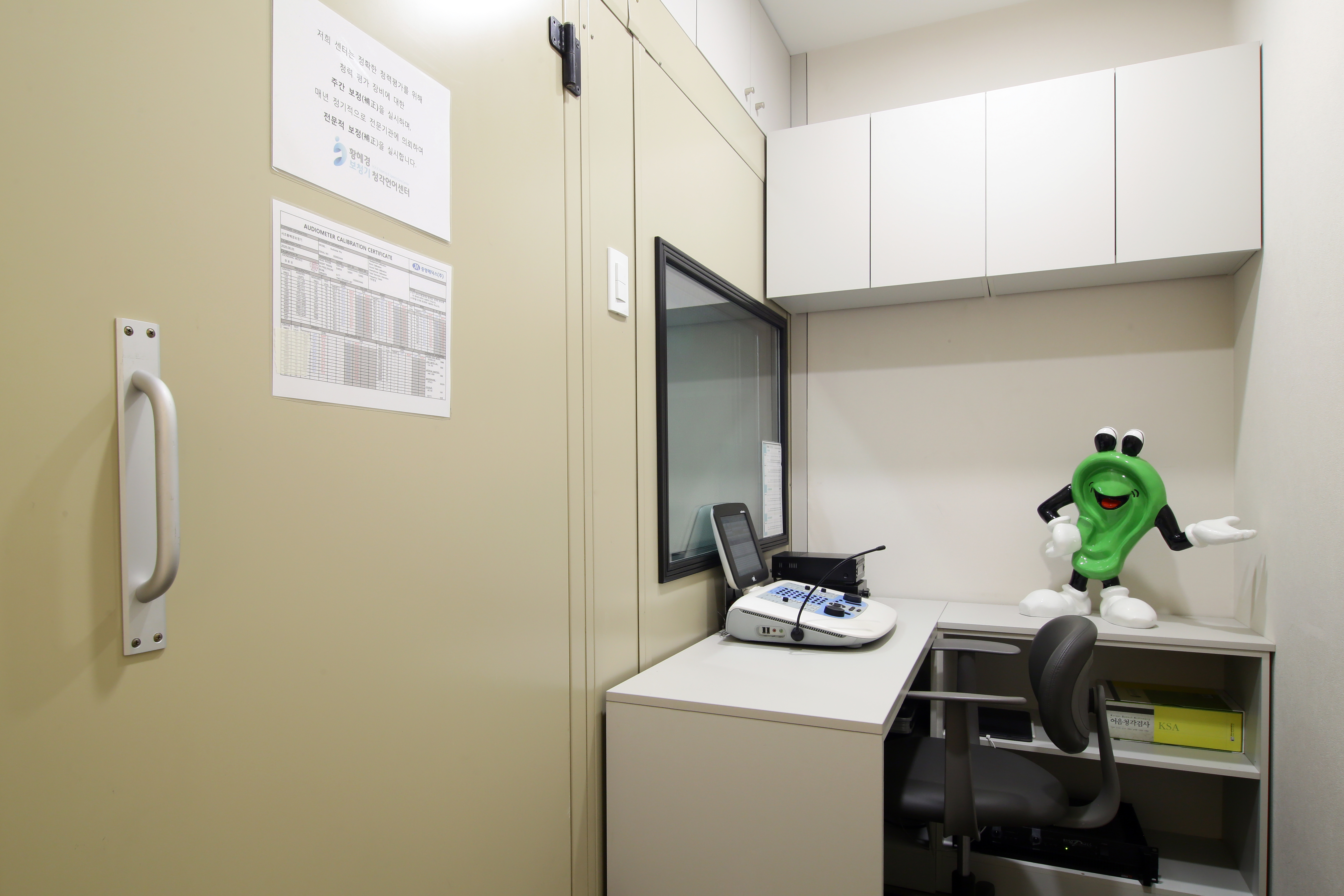 황혜경보청기 청각언어센터 서초방배 대표 이미지