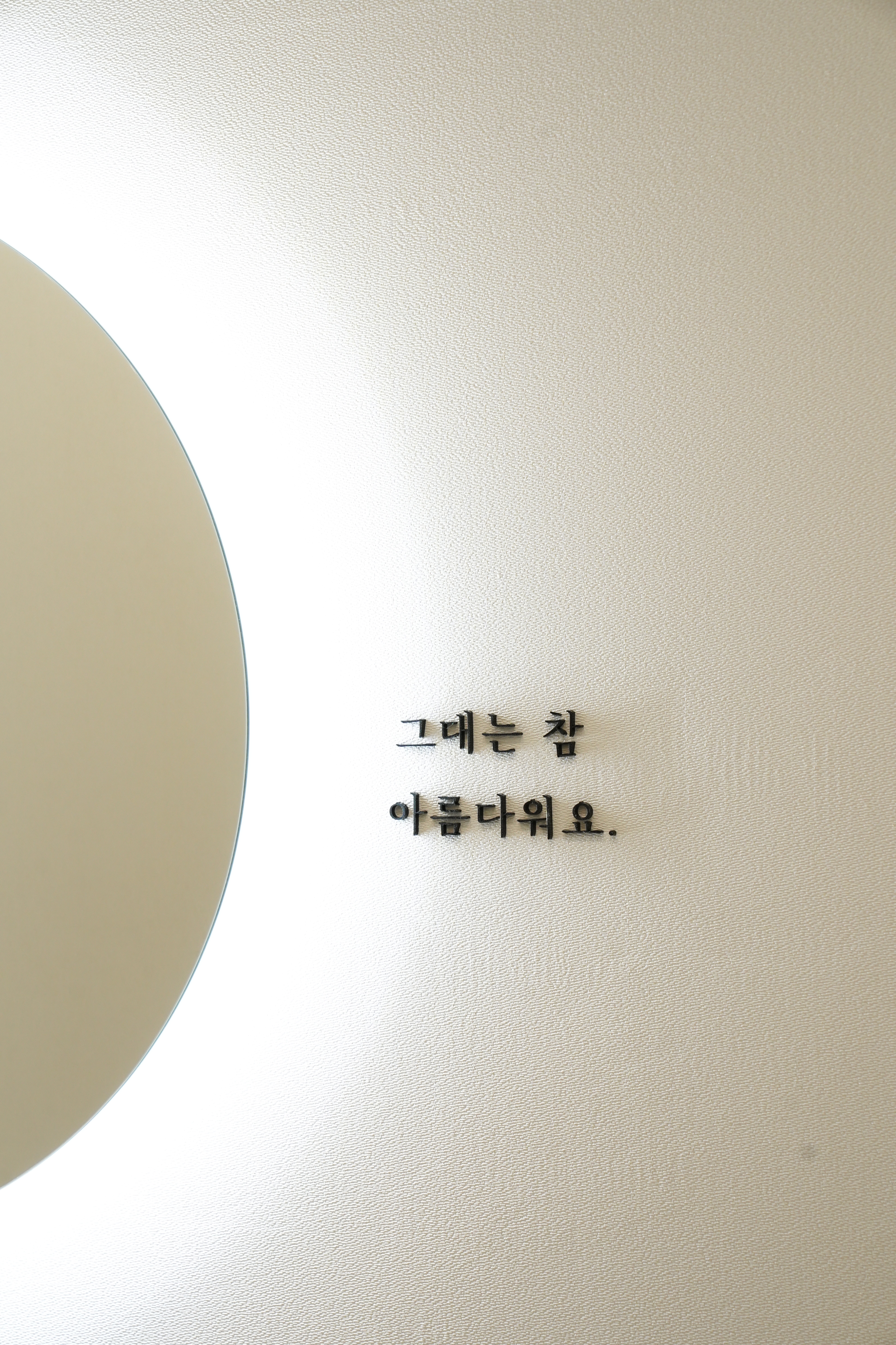 라비니아 에스테틱