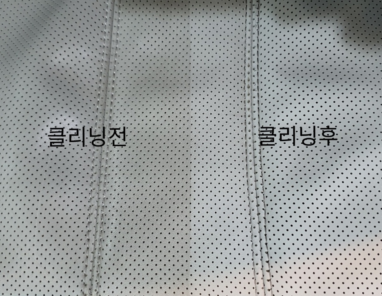 G3카케어 성수점