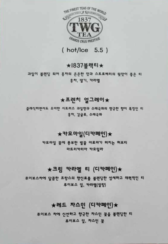 카페가린여울